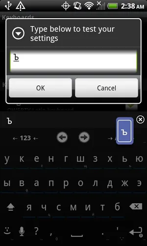 Spanish for AnySoftKeyboard